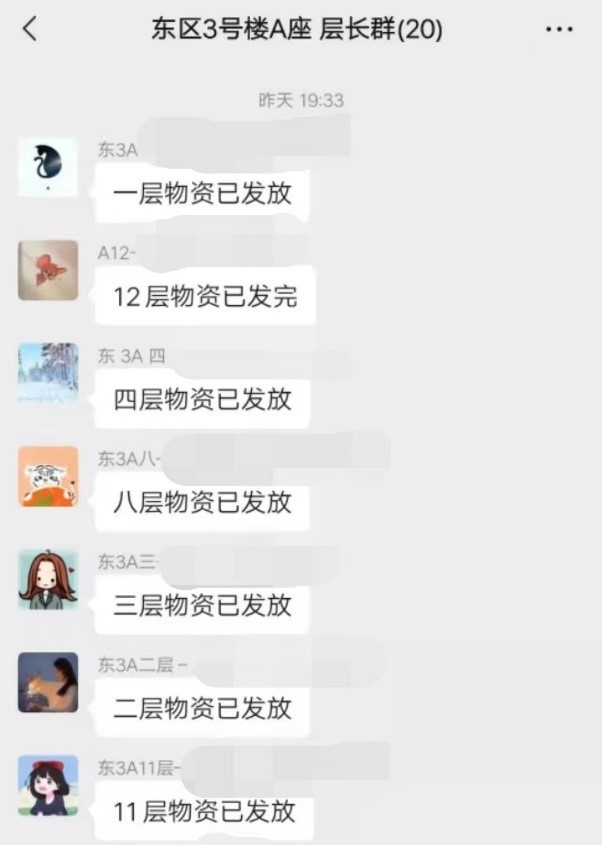 F6福鹿会_官方网站app下载