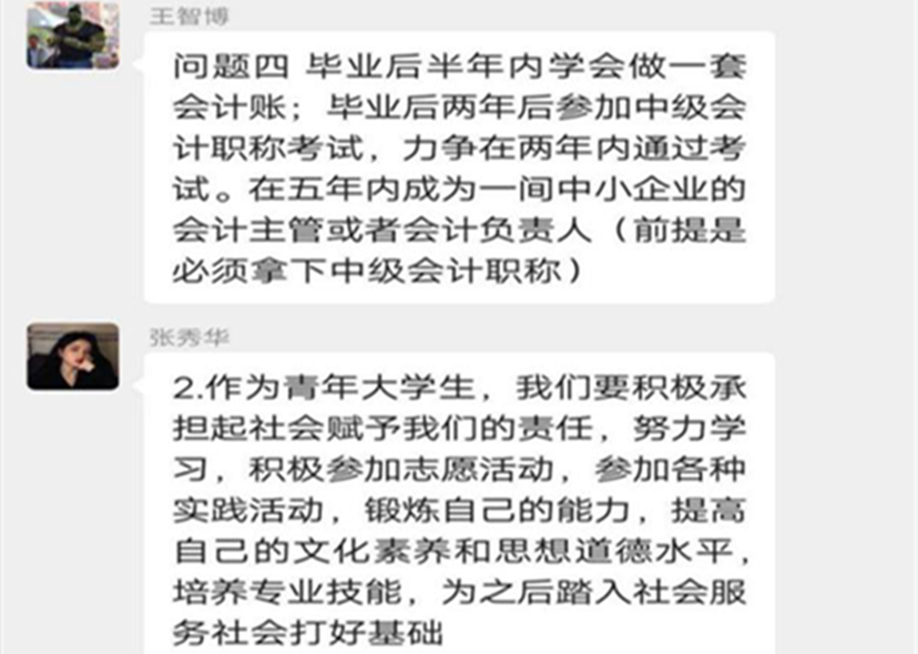 F6福鹿会_官方网站app下载